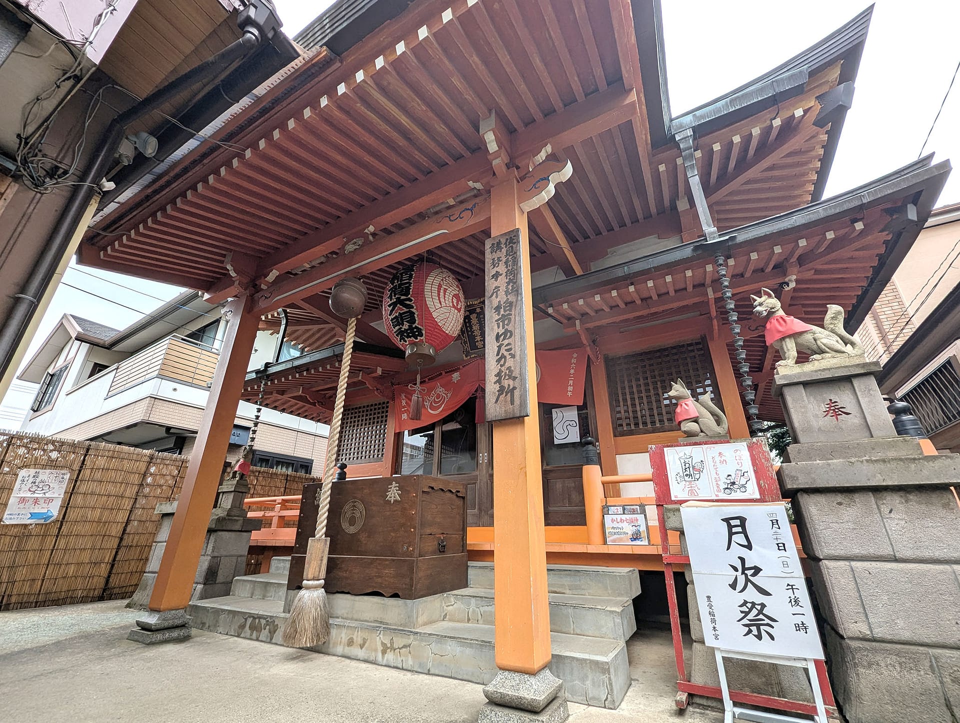 豊受稲荷本宮の神殿外観